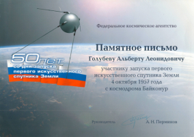 golubev/g2.jpg