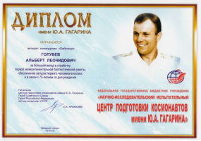 golubev/g3.jpg