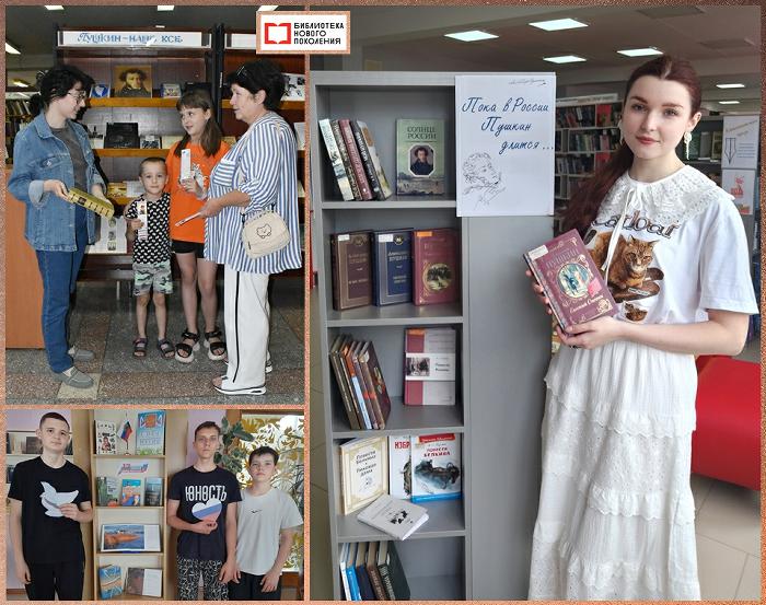 Июнь с интересной книгой