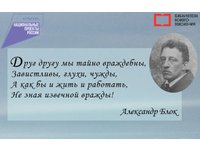 Как бы и жить и работать, не зная извечной вражды...