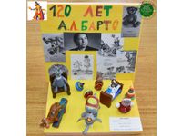 «АРТ-парад литературных героев – 2026»