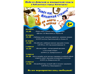 Дорогие читатели!