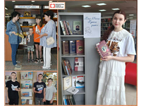 Июнь с интересной книгой