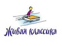 «Неделя «Живой классики»