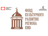 Урок литературы в театре