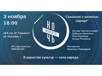 Ждём всех на «Ночь искусств – 2025»!