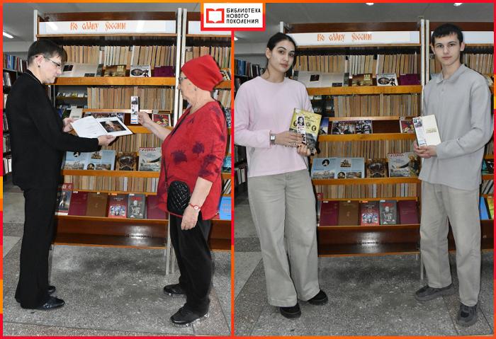 Во славу России!