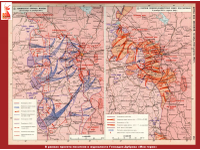  Битва за Москву: первый героический рывок к Победе