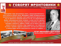  Чтобы достичь высот, нужно трудиться…