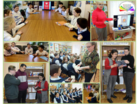  О важном интересно!