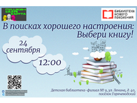  Куда сходить в Пятигорске в сентябре по «Пушкинской карте»?