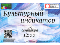  Куда сходить в Пятигорске в сентябре по «Пушкинской карте»?