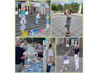  Территория книги и спорта