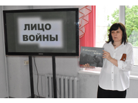   В объективе – война