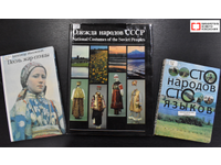 2026-й. Год единства народов России
