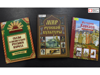 2026-й. Год единства народов России