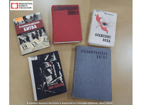 Бессмертный подвиг Сталинграда...