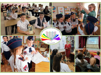 Библиотечный калейдоскоп