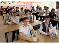 Библиотечный калейдоскоп