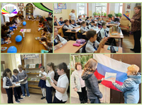 Библиотечный калейдоскоп