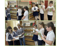 Библиотечный калейдоскоп