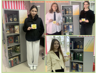 Библиотекари – для маленьких, юных и молодых