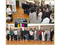 «Больше, чем поэт»