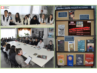 Быль и боль нашей истории