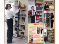 Что читаем в этом мае?