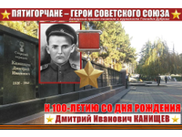  Подвиг 18-летнего героя на Одере…