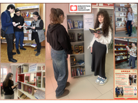 Февраль с интересной книгой