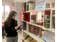 Февраль с интересной книгой