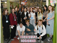 «Формула Победы»