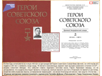 Ким Шатило. Победа в неравном бою. Подвиг, поражающий воображение