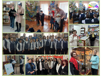 Год начался!