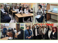 Год начался!