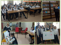 Год начался!