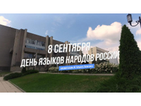 «Лингвистическая эстафета»