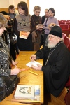 Отмечаем День православной книги