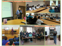 Мартовский библиокалейдоскоп