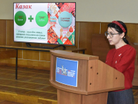 Многоцветье единого народа