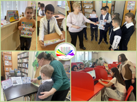 Неделя безопасного Рунета