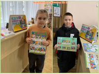 Неделя безопасного Рунета