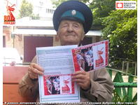 Неожиданная встреча поколений