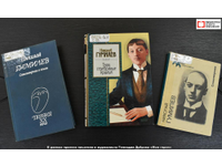 Николай Гумилёв. Расстрелянный поэт...