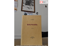 Николай Гумилёв. Расстрелянный поэт...