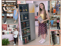  С книгой в отпуске, на каникулах и в рабочие будни