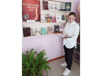  С книгой в отпуске, на каникулах и в рабочие будни