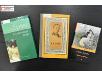 «СтиШОК»: Иван Бунин
