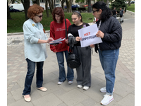 Стоп коррупция!